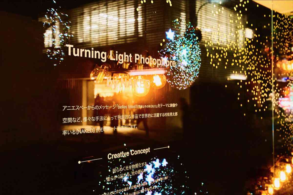 Turning Light Photophore by NAKED