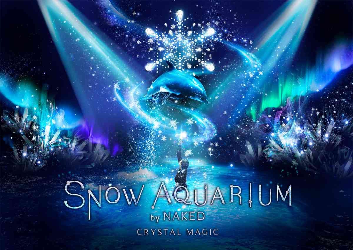 SNOW AQUARIUM by NAKED –CRYSTAL MAGIC− マクセル アクアパーク品川