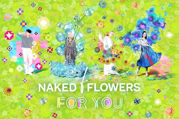 NAKED FLOWERS FOR YOU