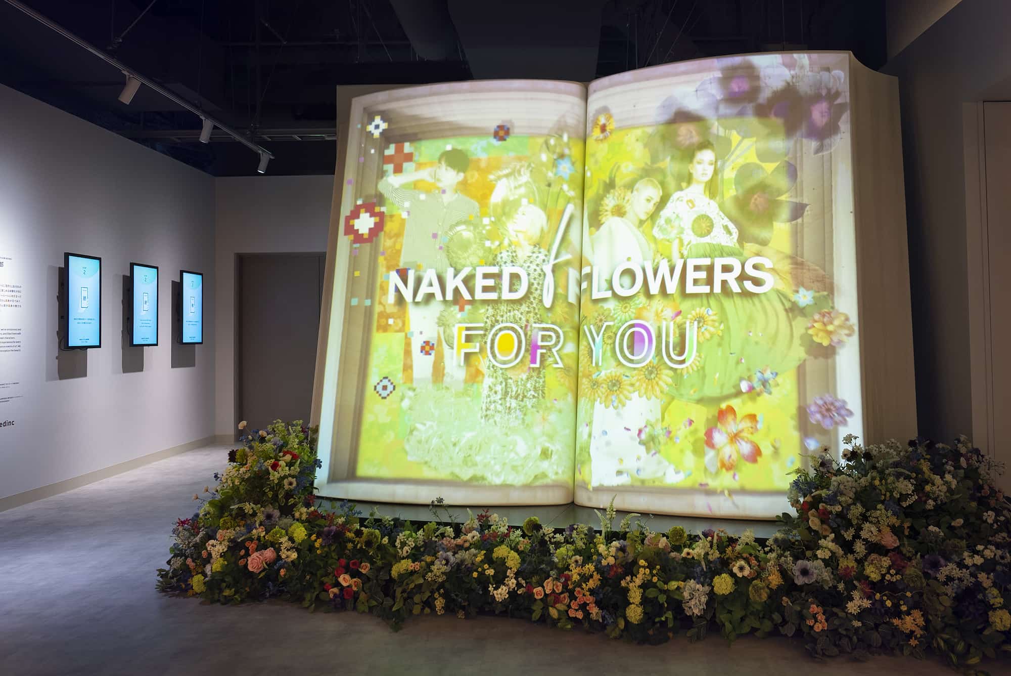 NAKED FLOWERS FOR YOU | 作品詳細公開