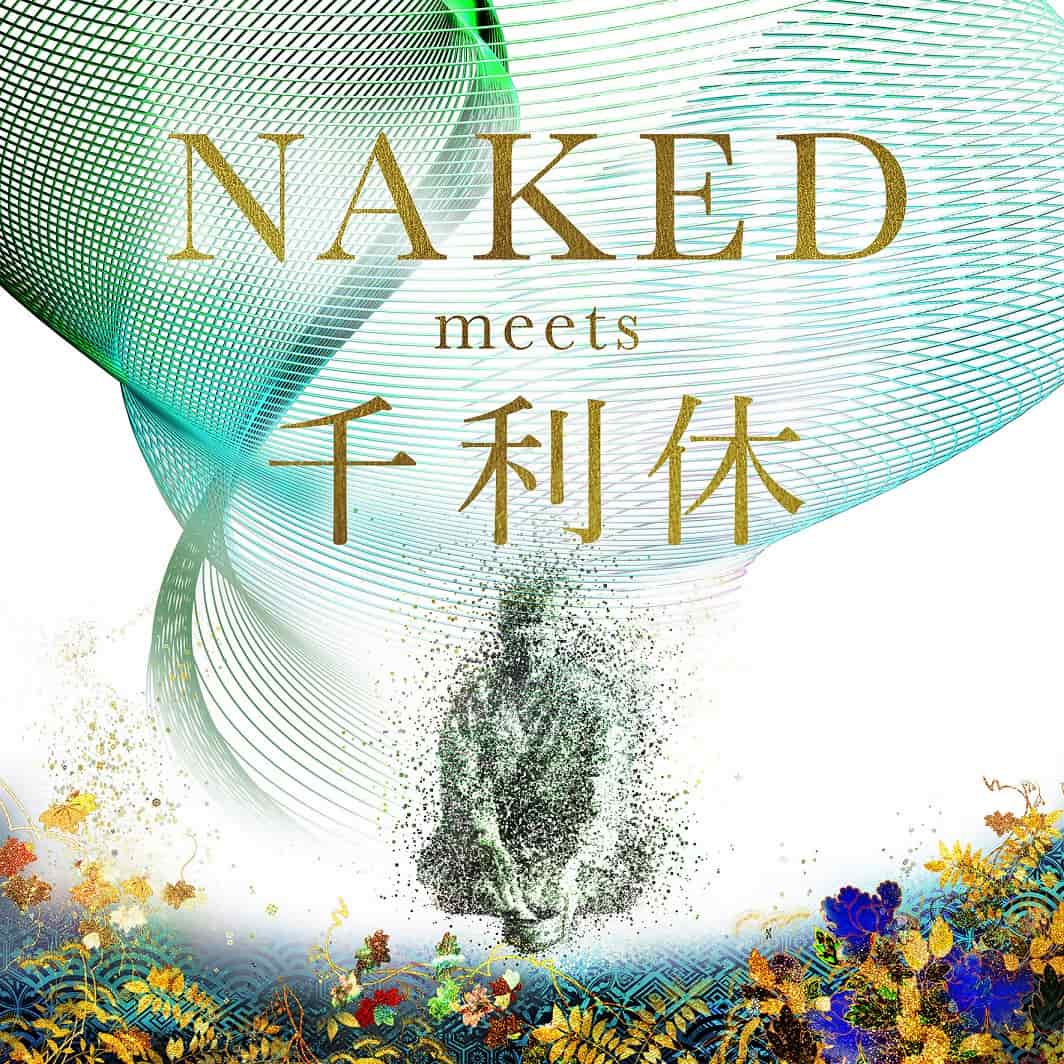 NAKED meets 千利休