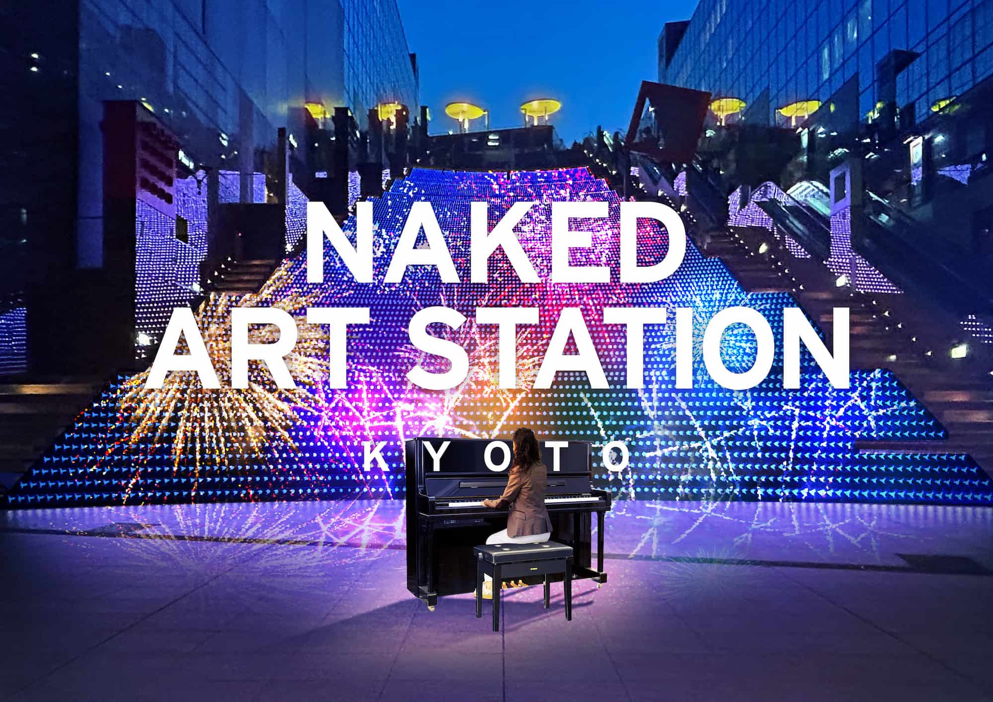 NAKED ART STATION -KYOTO-｜開催決定