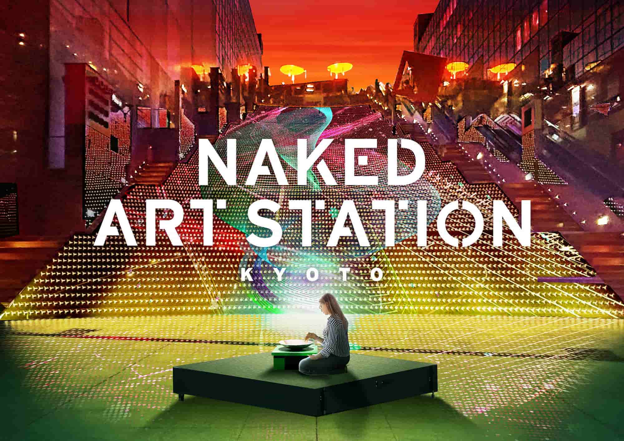 NAKED ART STATION -KYOTO- 第二弾｜開催決定