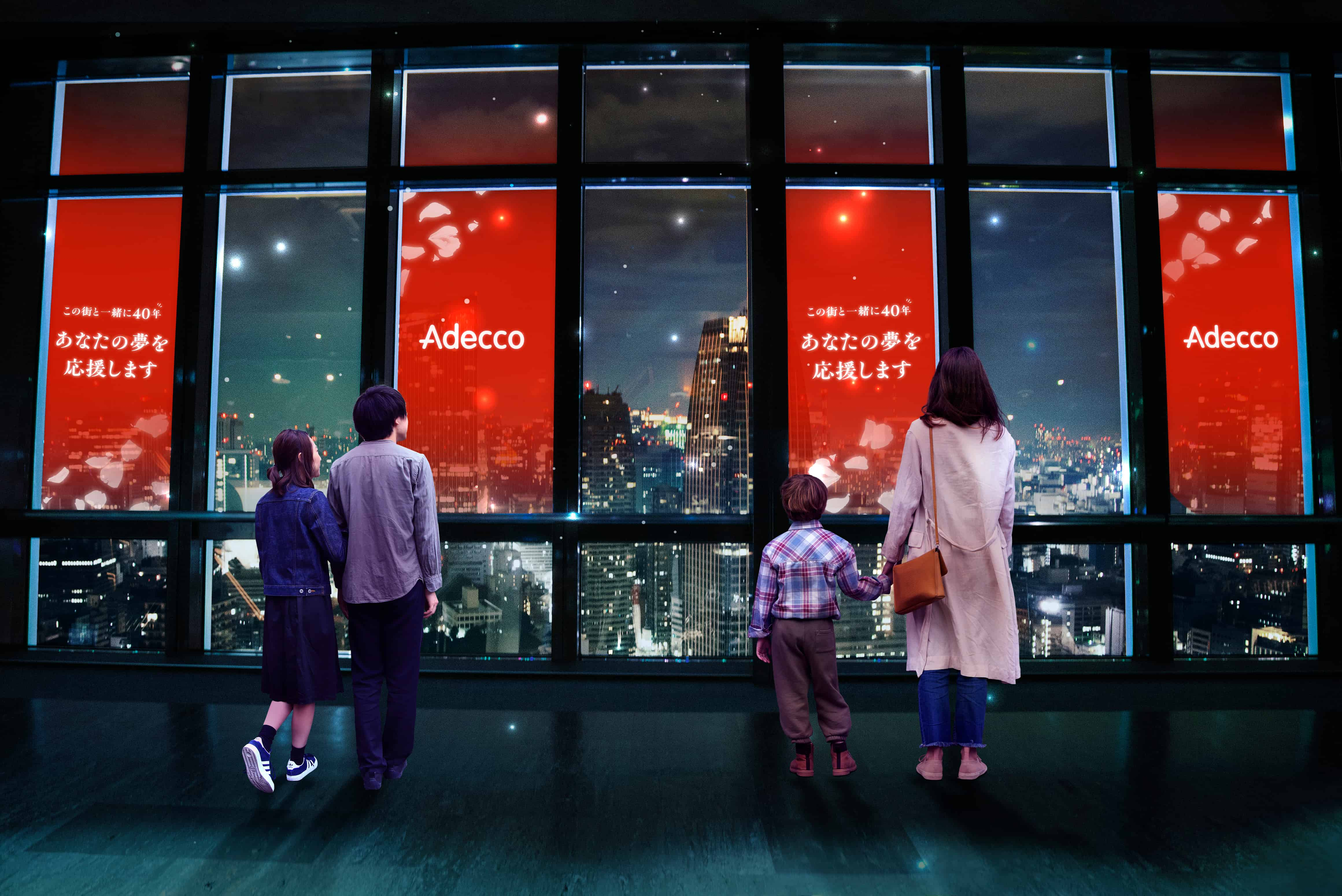 東京タワーで楽しむ冬の幻想夜景　アデコとネイキッドによるプロジェクションマッピングショー